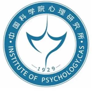 中国科学院心理研究所