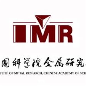 中国科学院金属研究所