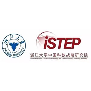 浙江大学中国科教战略研究院