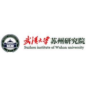 武汉大学苏州研究院