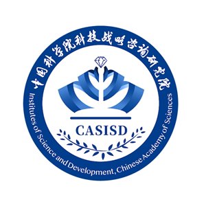 中国科学院科技战略咨询研究院