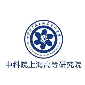 中国科学院上海高等研究院
