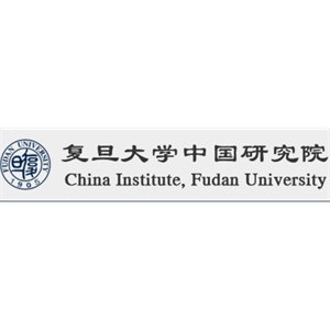 复旦大学中国研究院
