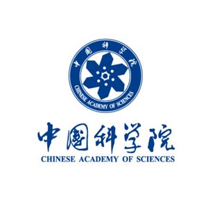 中国科学院