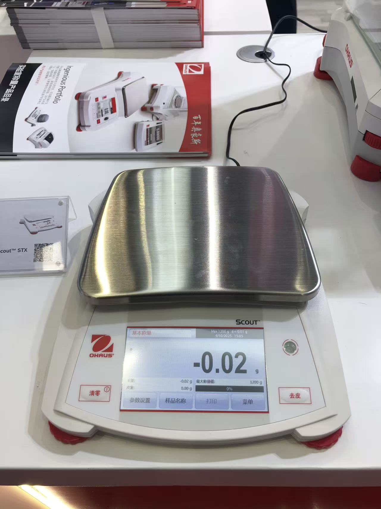 OHAUS奥豪斯AX125DZH分析天平