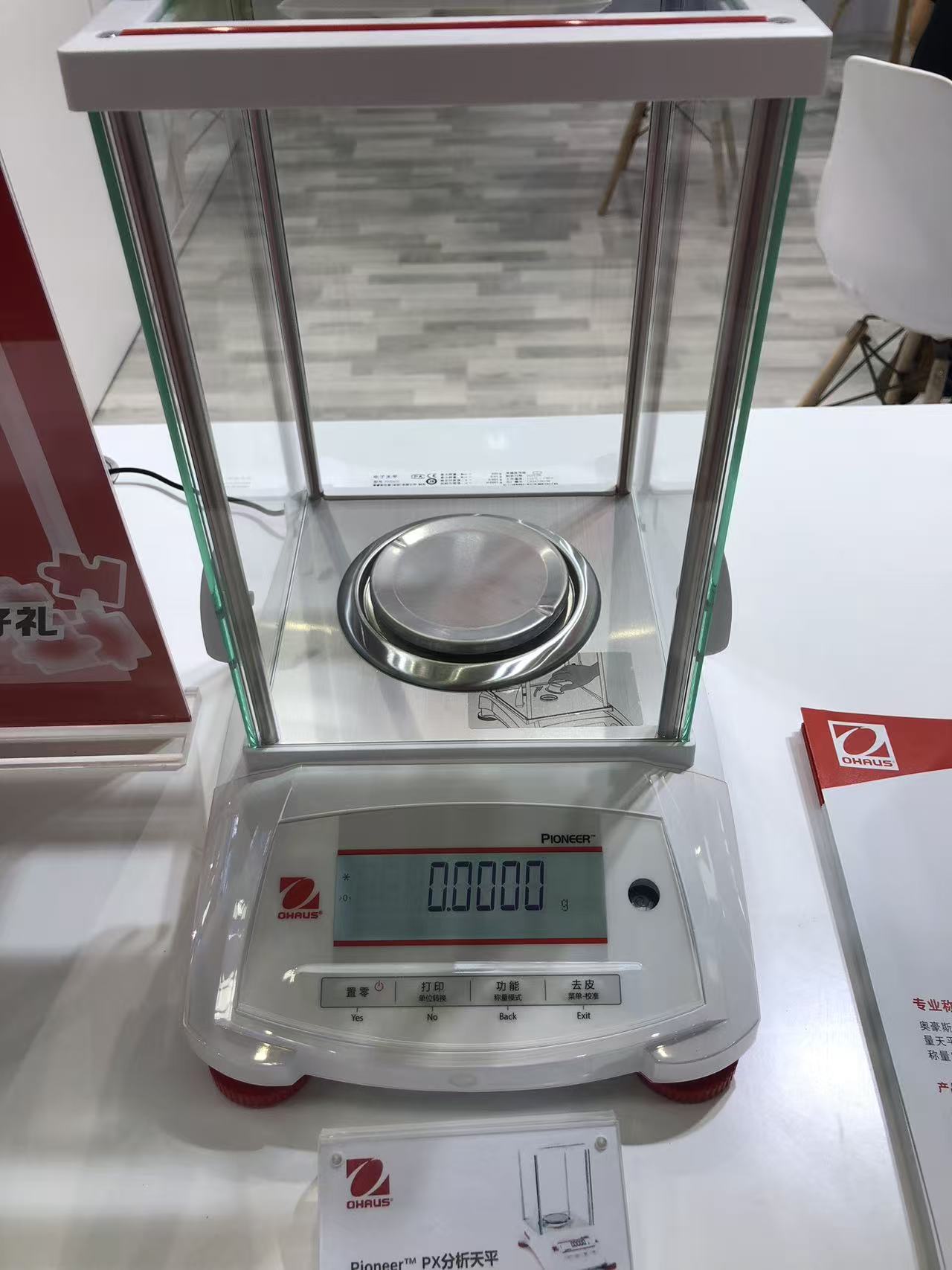 OHAUS奥豪斯AX623ZH精密天平