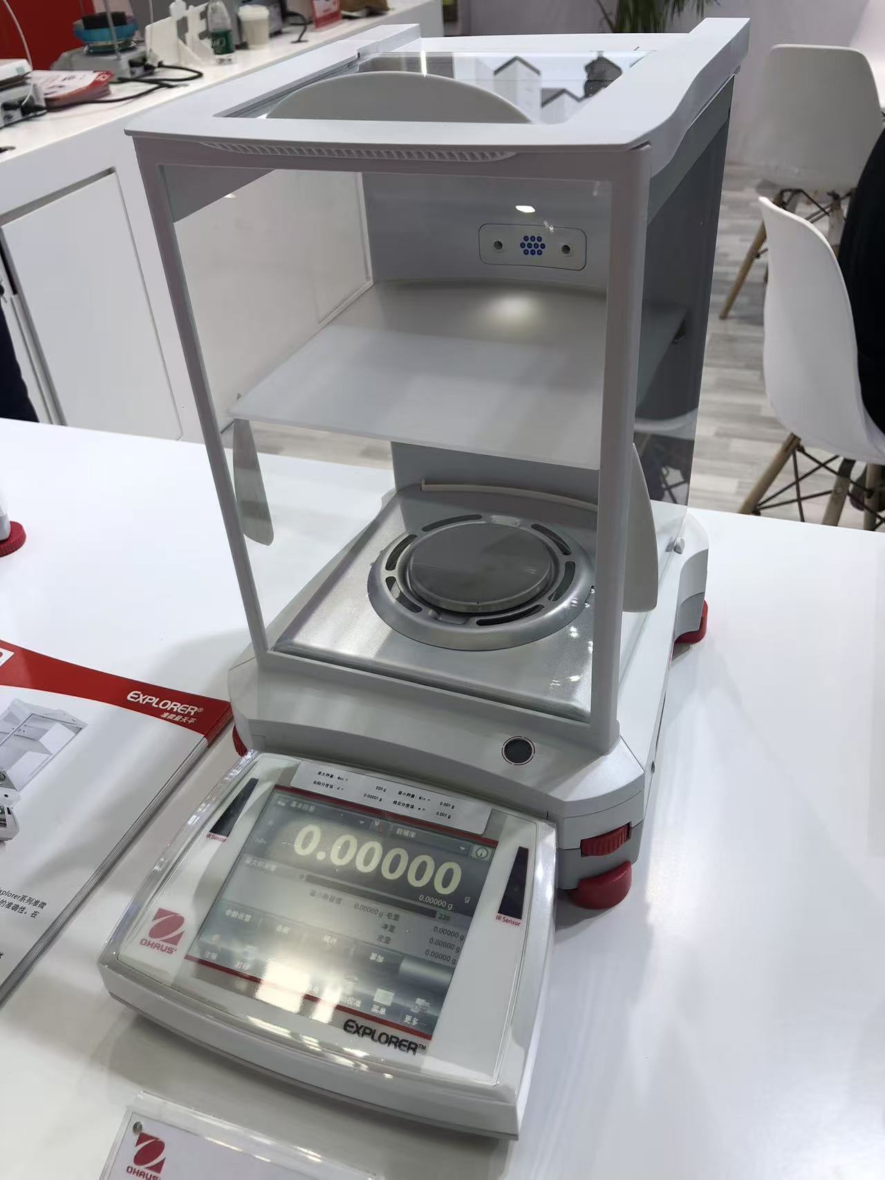 OHAUS奥豪斯AX2202精密天平