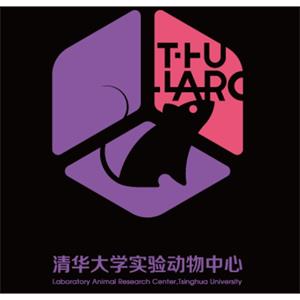 清华大学实验动物中心
