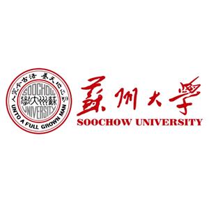 苏州大学
