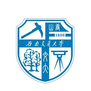 西南交通大学