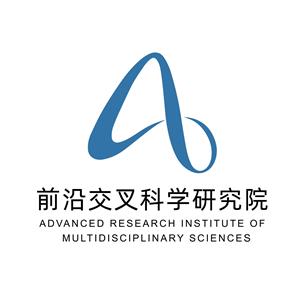北京理工大学前沿技术研究院