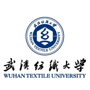 武汉纺织大学