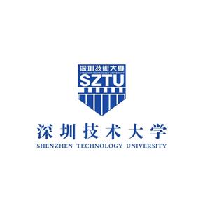 深圳技术大学