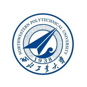 西北工业大学