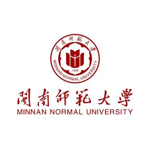 闽南师范大学