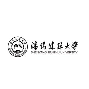 沈阳建筑大学