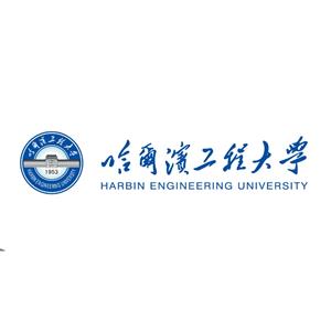 哈尔滨工程大学