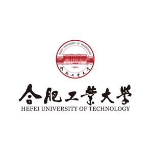 合肥工业大学