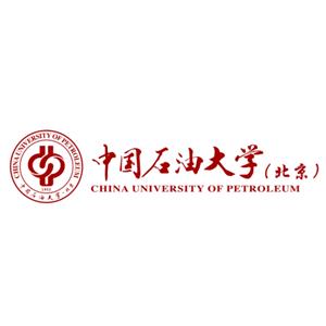 中国石油大学（北京）