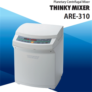 日本THINKY新基ARE-310自转公转离心搅拌机