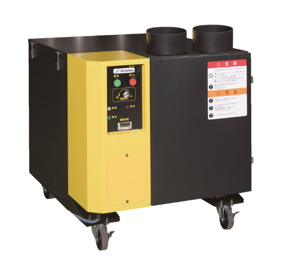 KOTOHIRA琴平便携式焊接烟尘收集器KSC-W03