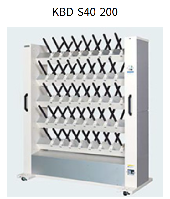 KOTOHIRA琴平滑雪靴烘干机KBD-S40-200