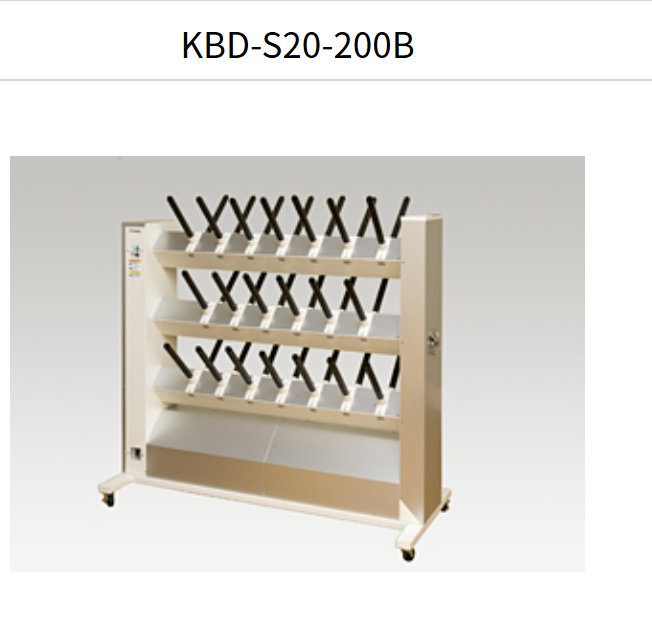 KOTOHIRA琴平滑雪靴烘干机KBD-S20-200B