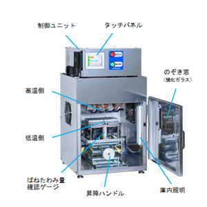 KOTOHIRA琴平热电模块加热测试设备KTE-HTA-600E